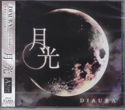 DIAURA ( ディオーラ )  の CD 【Atype】月光