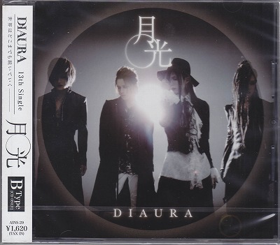 DIAURA ( ディオーラ )  の CD 【Btype】月光