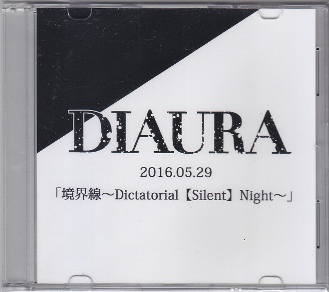 DIAURA ( ディオーラ )  の CD 境界線～Dictatorial 【Silent】Night～