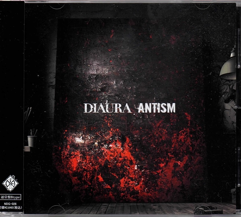 ディオーラ の CD 【通常盤Btype】ANTISM