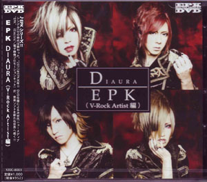 DIAURA ( ディオーラ )  の DVD EPK DIAURA (V-ROCK ARTIST編)