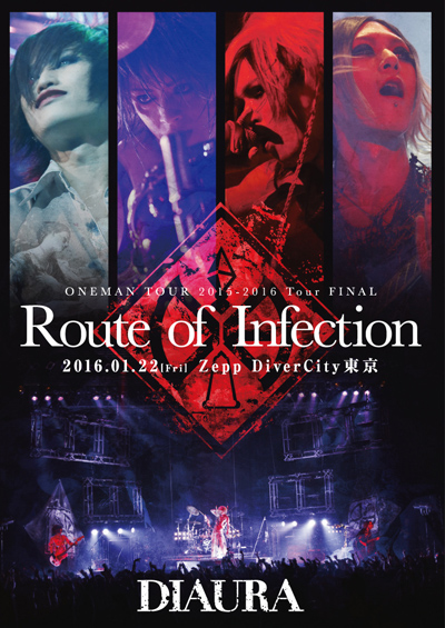 DIAURA ( ディオーラ )  の DVD DIAURA ONEMAN TOUR「Route of Infection」TOUR FINAL Case 18 Zepp DiverCity LIVE DVD
