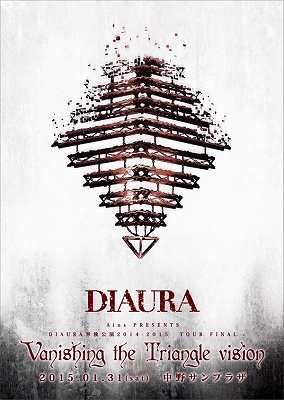 DIAURA ( ディオーラ )  の DVD 「Vanishing the Triangle Vision」TOUR FINAL 2015.01.31 中野サンプラザ