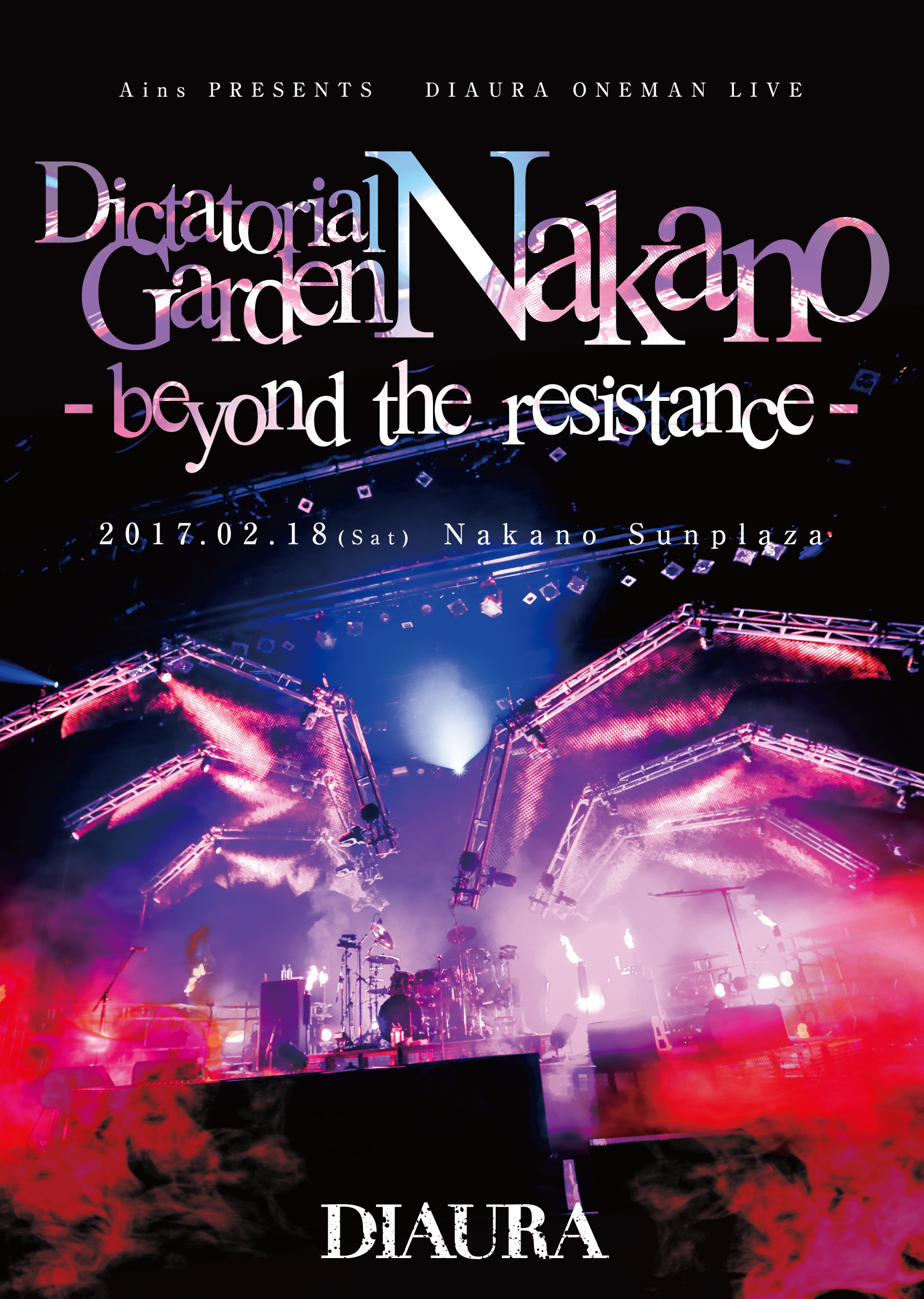 ディオーラ の DVD Ains PRESENTS DIAURA ONEMAN LIVE「Dictatorial Garden Nakano-beyond the resistance-」2017.02.18(Sat)Nakano Sunplaza