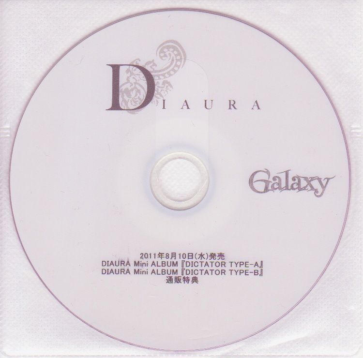 DIAURA ( ディオーラ )  の DVD 「DICTATOR」通販特典