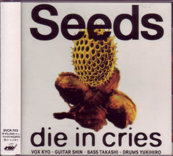 Die In Cries ( ダイインクライズ )  の CD Seeds