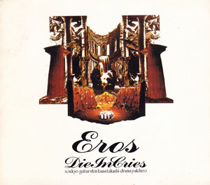 Die In Cries ( ダイインクライズ )  の CD 【初回盤】Eros