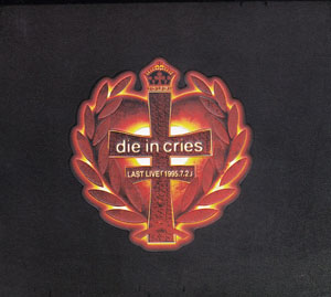 Die In Cries ( ダイインクライズ )  の CD 【初回盤】LAST LIVE 「95.7.2」