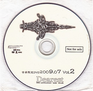 Dio ( ディオ )  の DVD Dearest 会員限定DVD 2009.07 vol.2