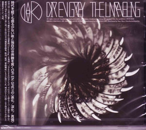 DIR EN GREY ( ディルアングレイ )  の CD 【通常盤】THE UNRAVELING