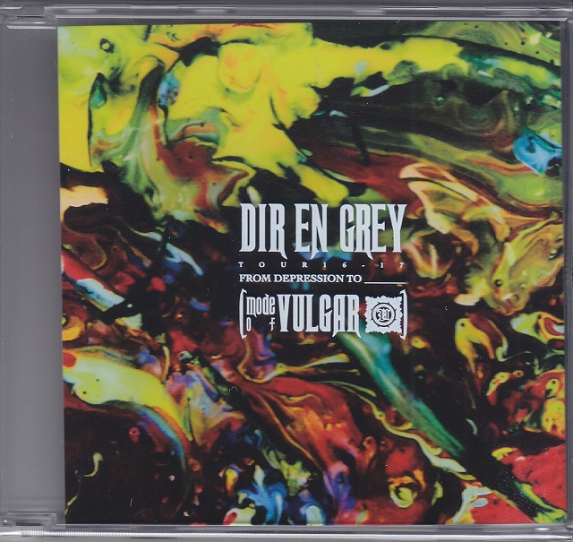 DIR EN GREY ( ディルアングレイ )  の CD [mode of VULGAR] SE