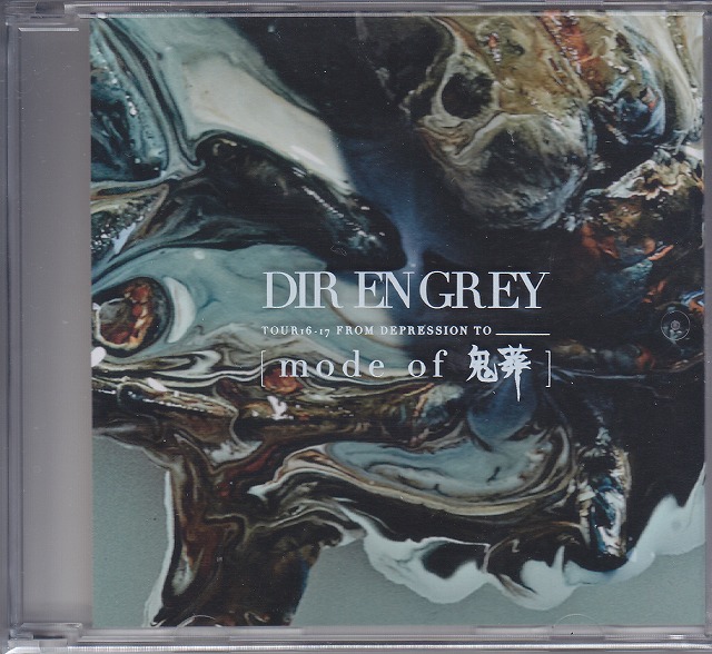 ディルアングレイ の CD [mode of 鬼葬] SE