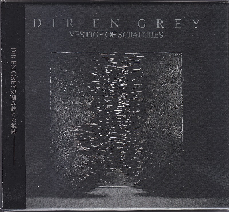 DIR EN GREY ( ディルアングレイ )  の CD 【初回Blu-ray】VESTIGE OF SCRATCHES
