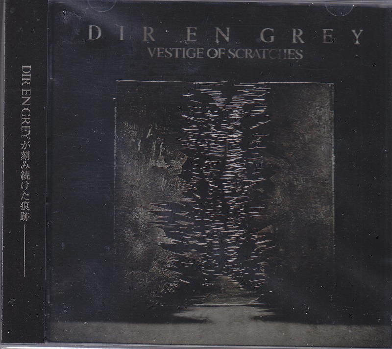 DIR EN GREY ( ディルアングレイ )  の CD 【通常盤】VESTIGE OF SCRATCHES