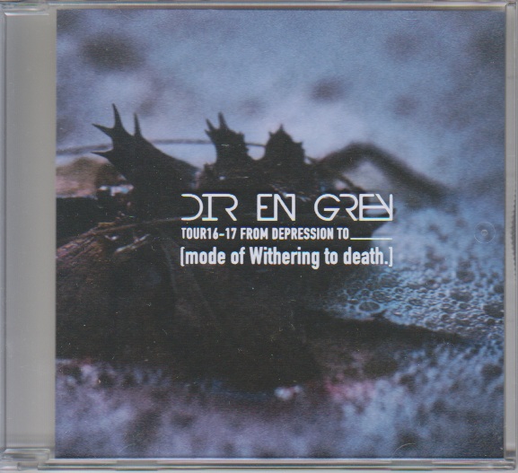 ディルアングレイ の CD [mode of Withering to death.] SE
