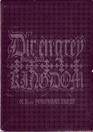 DIR EN GREY ( ディルアングレイ )  の DVD 【初回盤】列島激震行脚.FINAL 2003 5 Ugly KINGDOM
