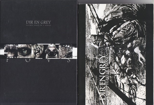 DIR EN GREY ( ディルアングレイ )  の DVD TOUR09 FEAST OF V SENSES