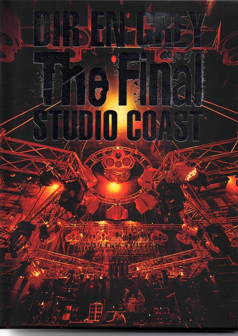 ディルアングレイ の DVD 【初回生産限定盤Blu-ray】THE FINAL DAYS OF STUDIO COAST