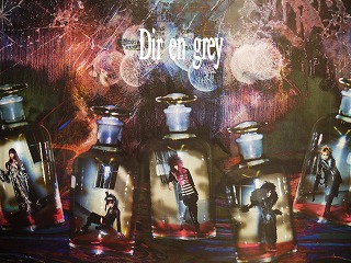 DIR EN GREY ( ディルアングレイ )  の ポスター ゆらめき 特大ポスター