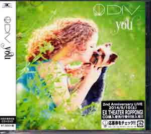 DIV ( ダイブ )  の CD you 【初回盤】