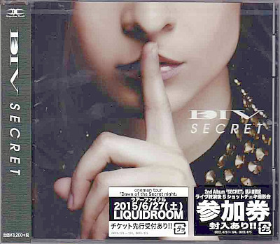 DIV の CD SECRET【CDのみ通常盤】