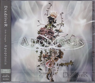 DixdriveR ( ディスドライバー )  の CD Apoptosis【タイプA】
