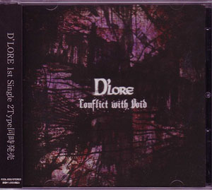 D'LORE ( ドローレ )  の CD Conflict with Void・Forbidden IDEAL