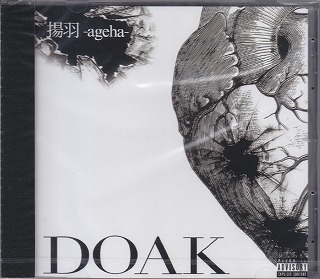 DOAK ( ドーク )  の CD 揚羽-ageha-【TYPE A】