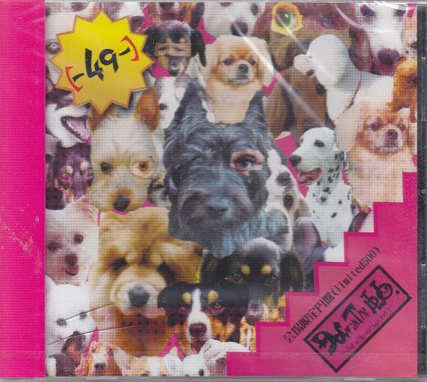 DOG in The PWO ( ドッグインザパラレルワールドオーケストラ )  の CD ‐49‐【会場限定円盤】