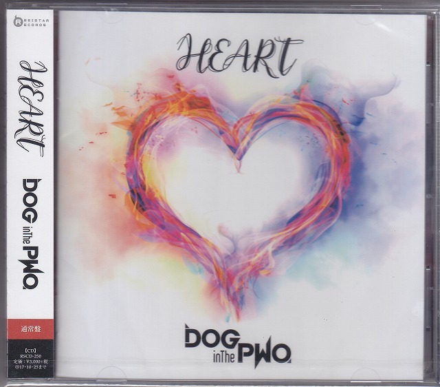 DOG in The PWO ( ドッグインザパラレルワールドオーケストラ )  の CD 【通常盤】HEART