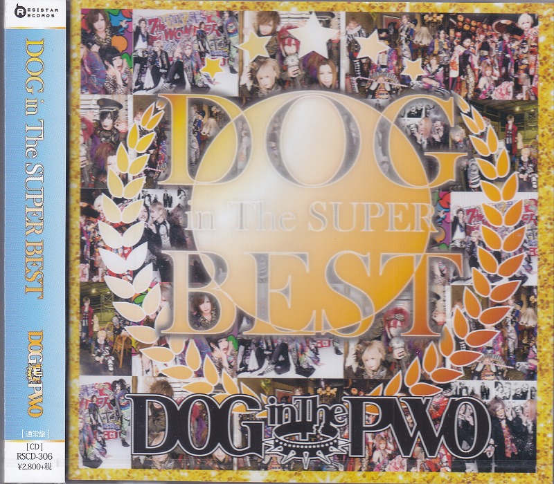DOG in The PWO ( ドッグインザパラレルワールドオーケストラ )  の CD 【通常盤】DOG inTheSUPER BEST