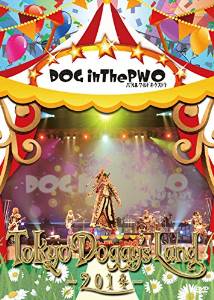DOG in The PWO ( ドッグインザパラレルワールドオーケストラ )  の DVD Tokyo Doggy's Land -2014-【通常盤】