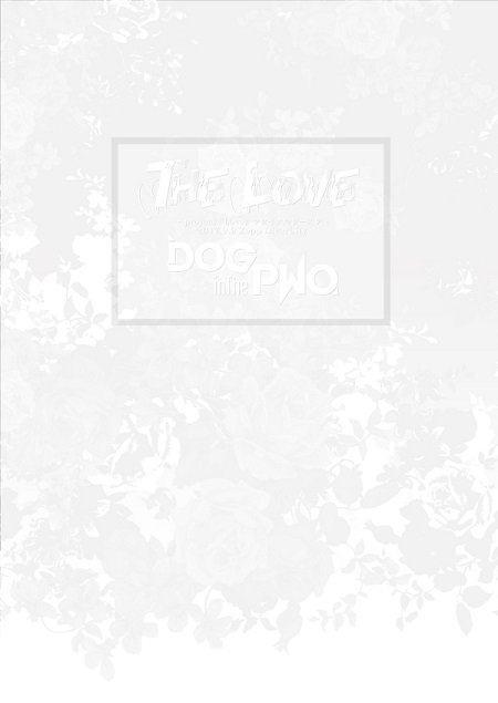 DOG in The PWO ( ドッグインザパラレルワールドオーケストラ )  の DVD 『THE LOVE』~project『Love』ファイナルシーズン~2017.9.9 Zepp DiverCity