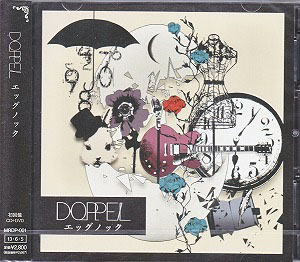 DOPPEL ( ドッペル )  の CD エッグノック （初回盤）