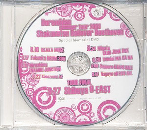 ドレミ團 ( ドレミダン )  の DVD 「Shakunetsu Rollover Beethoven」Memorial DVD