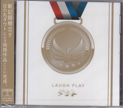 ダウト ( ダウト )  の CD 【初回盤】LAUGHPLAY
