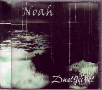DuelJewel ( デュエルジュエル )  の CD Noah