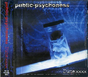 Dunexxxx ( デューン )  の CD Public-Psychoness