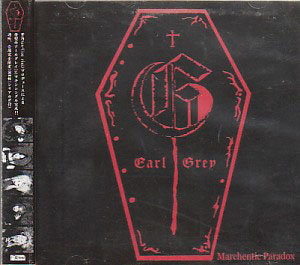 Earl Grey ( アールグレイ )  の CD Marchentic Paradox