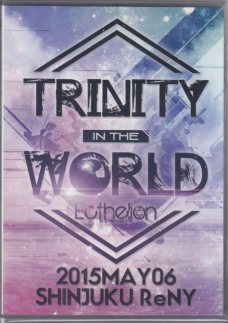 エクセリオン の DVD TRINITY IN THE WORLD 2015 MAY 06 SHINJUKU ReNY