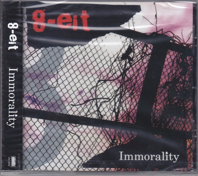 8-eit ( エイト )  の CD Immorality