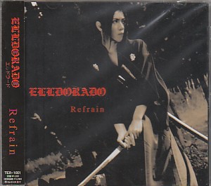 ElDorado ( エルドラード )  の CD Refrain.1