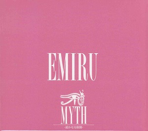 EMIRU ( エミル )  の CD MYTH -遥かなる旅路- (初回限定盤 ～ピンクボックス・エディション～)