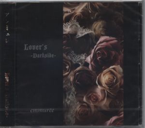 emmuree ( アンミュレ )  の CD Lover’s-Darkside-