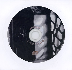 emmuree ( アンミュレ )  の CD 頽廃ロォマンス