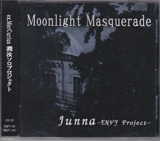 ENVY PROJECT ( エンヴィープロジェクト )  の CD Moonlight Masquerade