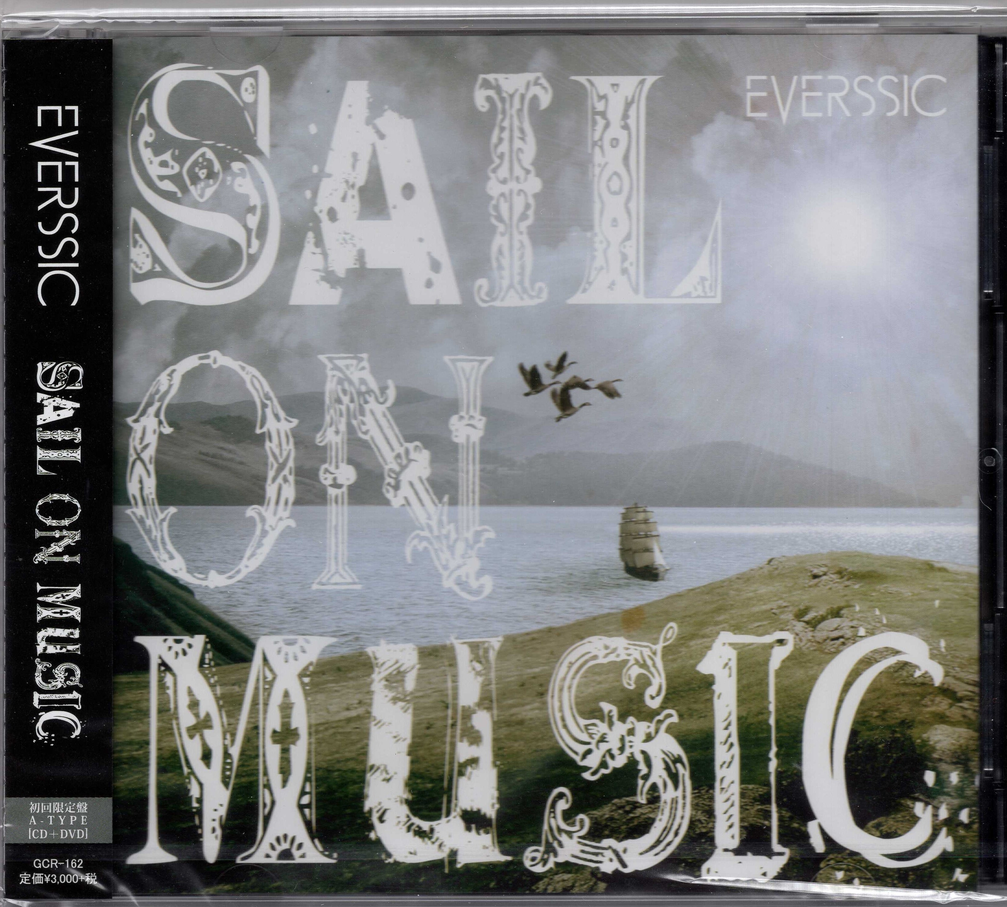 EVERSSIC ( エバーシック )  の CD 【限定盤】SAIL ON MUSIC