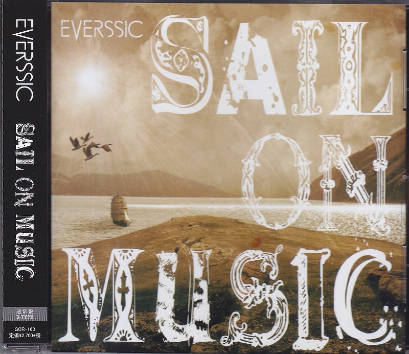 EVERSSIC ( エバーシック )  の CD 【通常盤】SAIL ON MUSIC