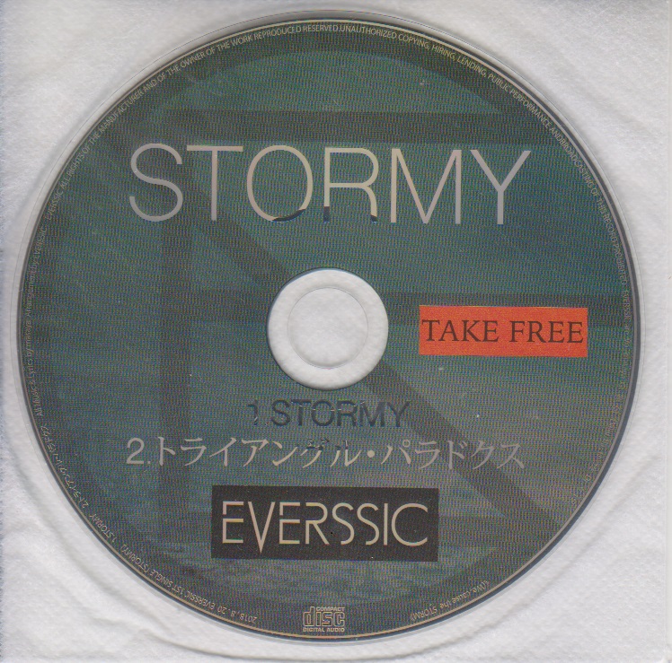 EVERSSIC ( エバーシック )  の CD STORMY