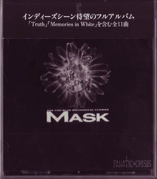 FANATIC◇CRISIS ( ファナティッククライシス )  の CD MASK 2ndプレス